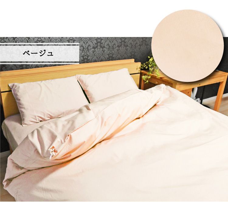 【送料無料】【 クイーン ボックスシーツ 】【アウトレット価格】 BOMA ボーマ 丸八真綿 日本製 ボックスシーツコットン100% ベッド用BOXシーツ シーツ ベッド用 ホワイト ピンク ブルー グリーン ベージュ 160&times;200&times;35