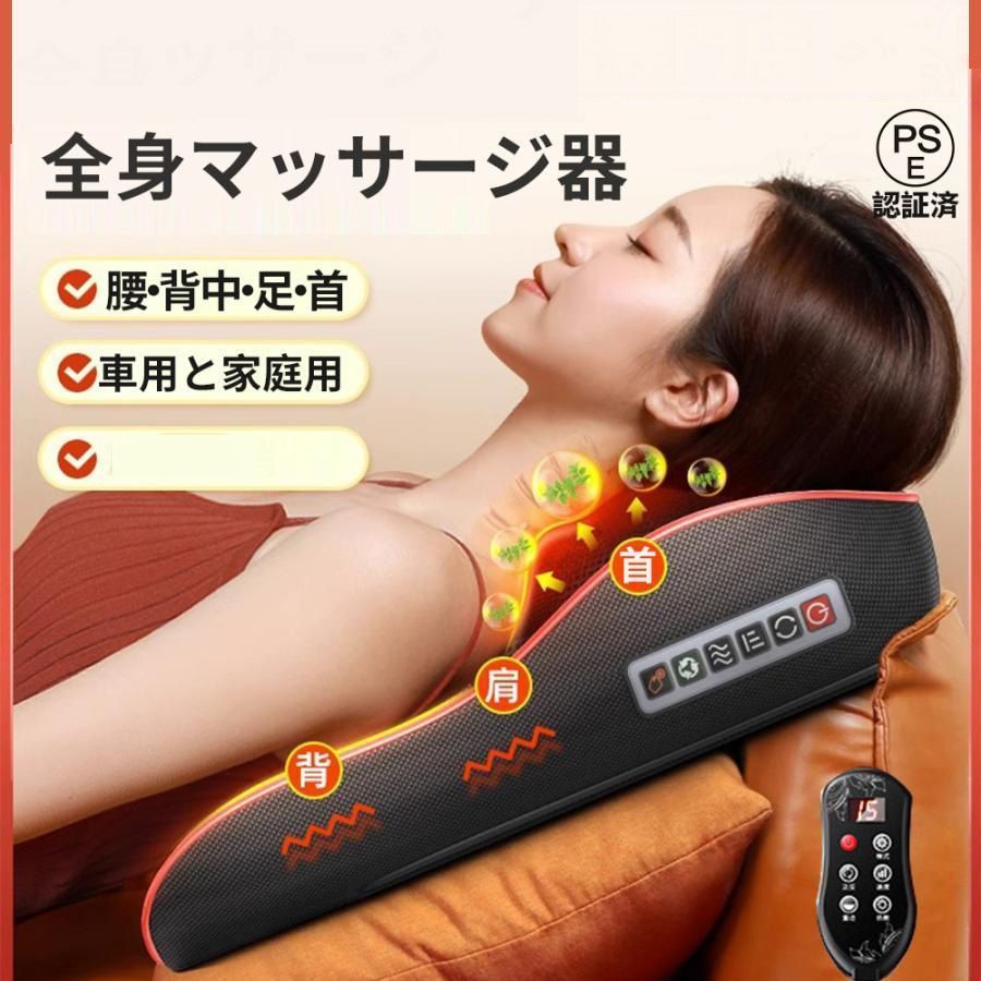 匿名発送 小型 肩こり 腰 背中 電動 マッサージャー マッサージ
