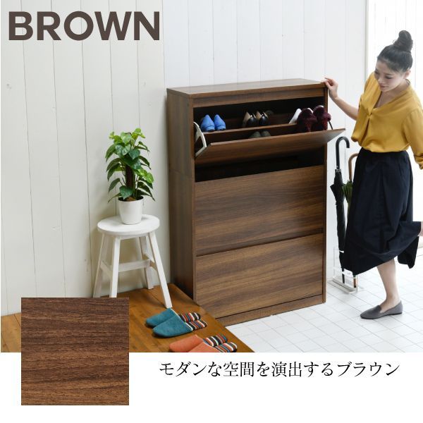 シューズボックス