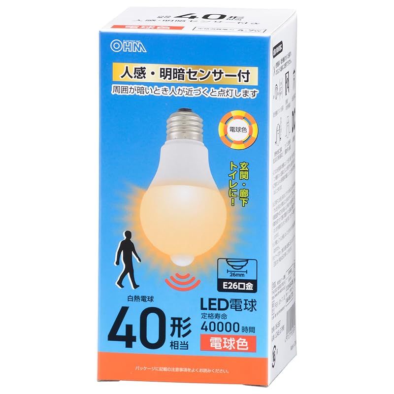 オーム電機 LED電球(40形相当/590lm/電球色/E26/人感・明暗センサー付) LDA5L-H R21 オーム(OHM) LED電球 E26 40形相当 人感・明暗センサー付き 電球