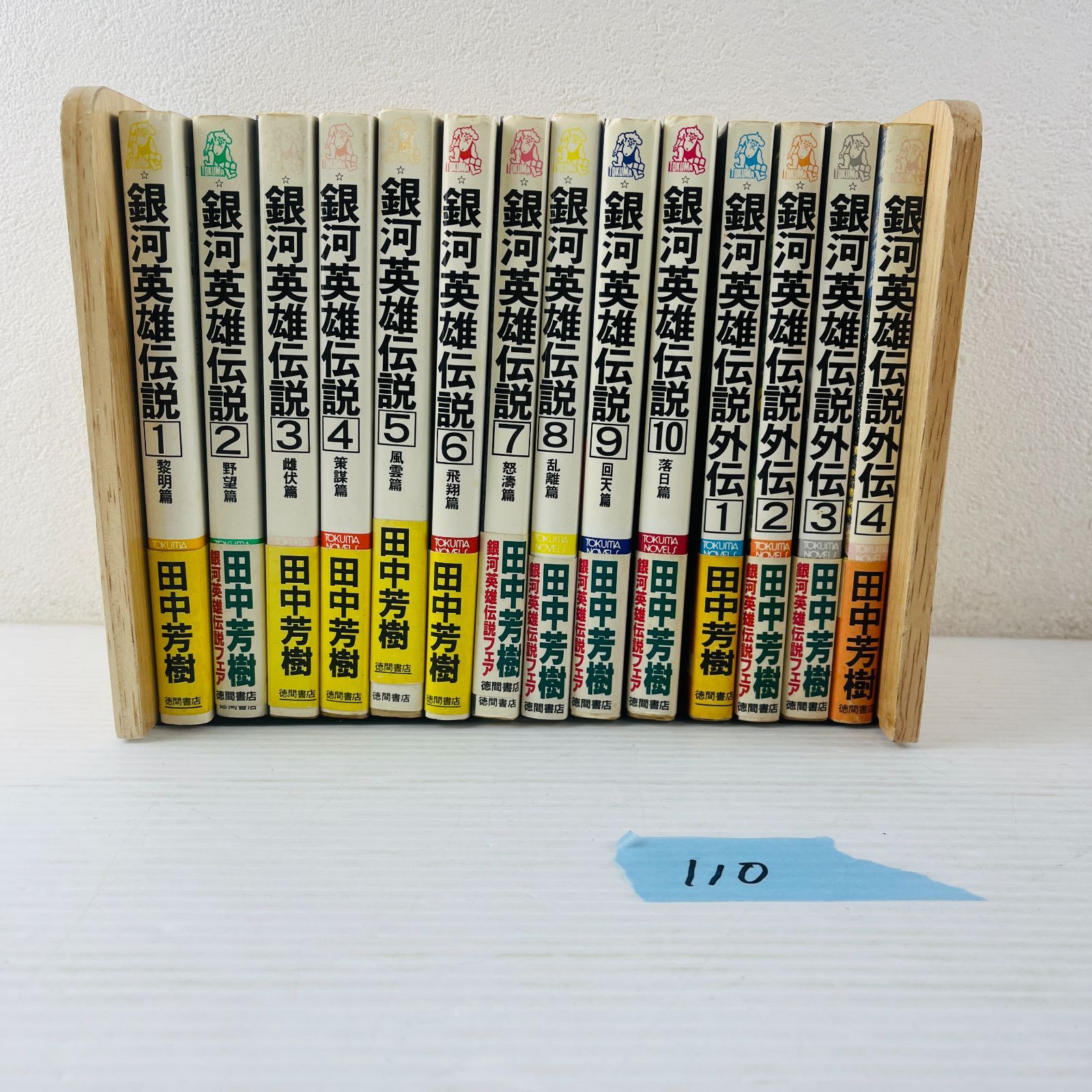【中古】 私の課長学 会社と部下の間で/潮文社/石尾登 中古】 私の課長学 会社と部下の間で/潮文社/石尾登 中古】 私の