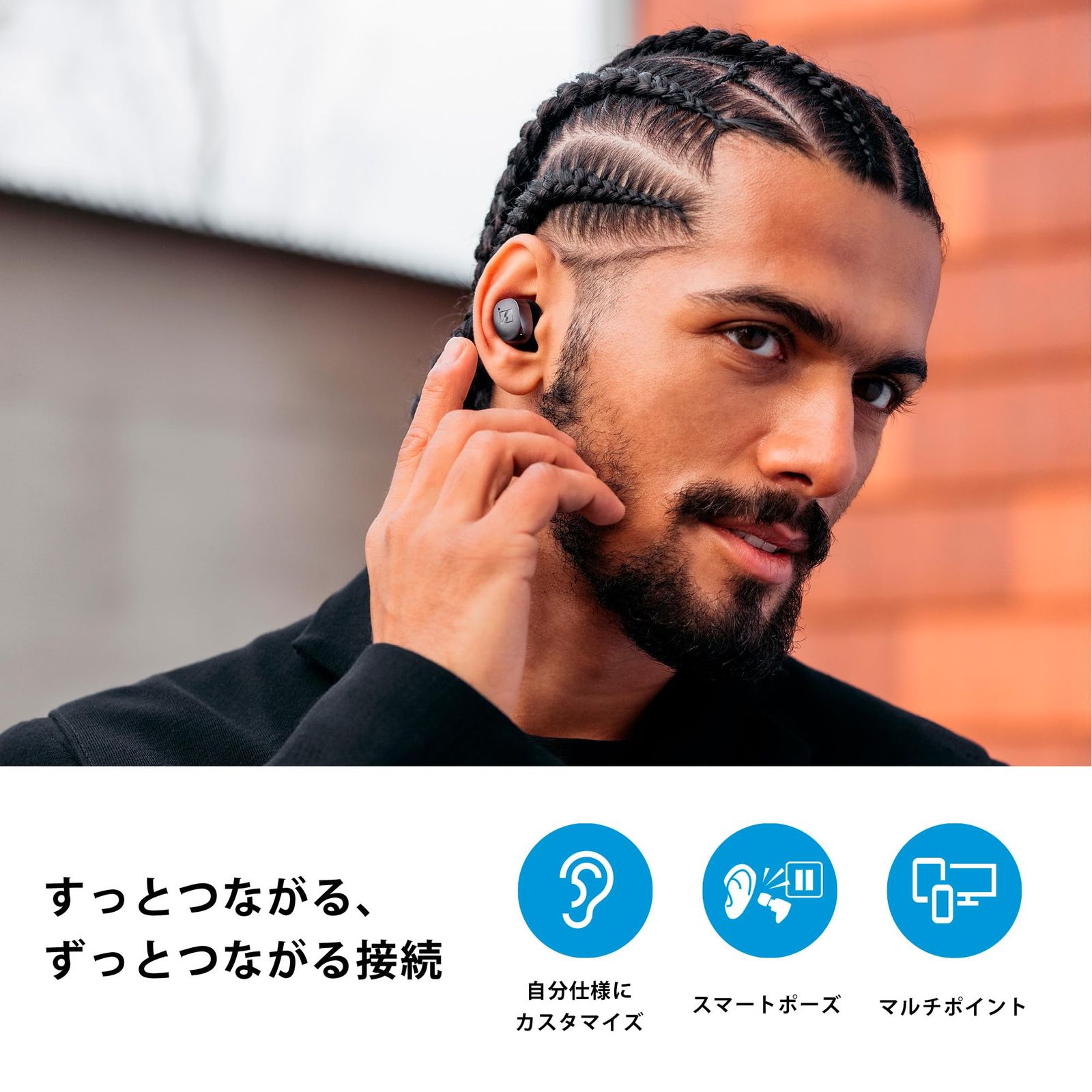 sennheiser momentum
