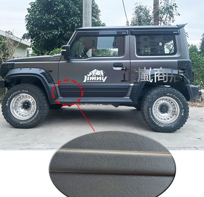 スズキ ジムニー JB74 JB64 2019- 式 ABS製 ドアプロテクター 防擦保護パネル