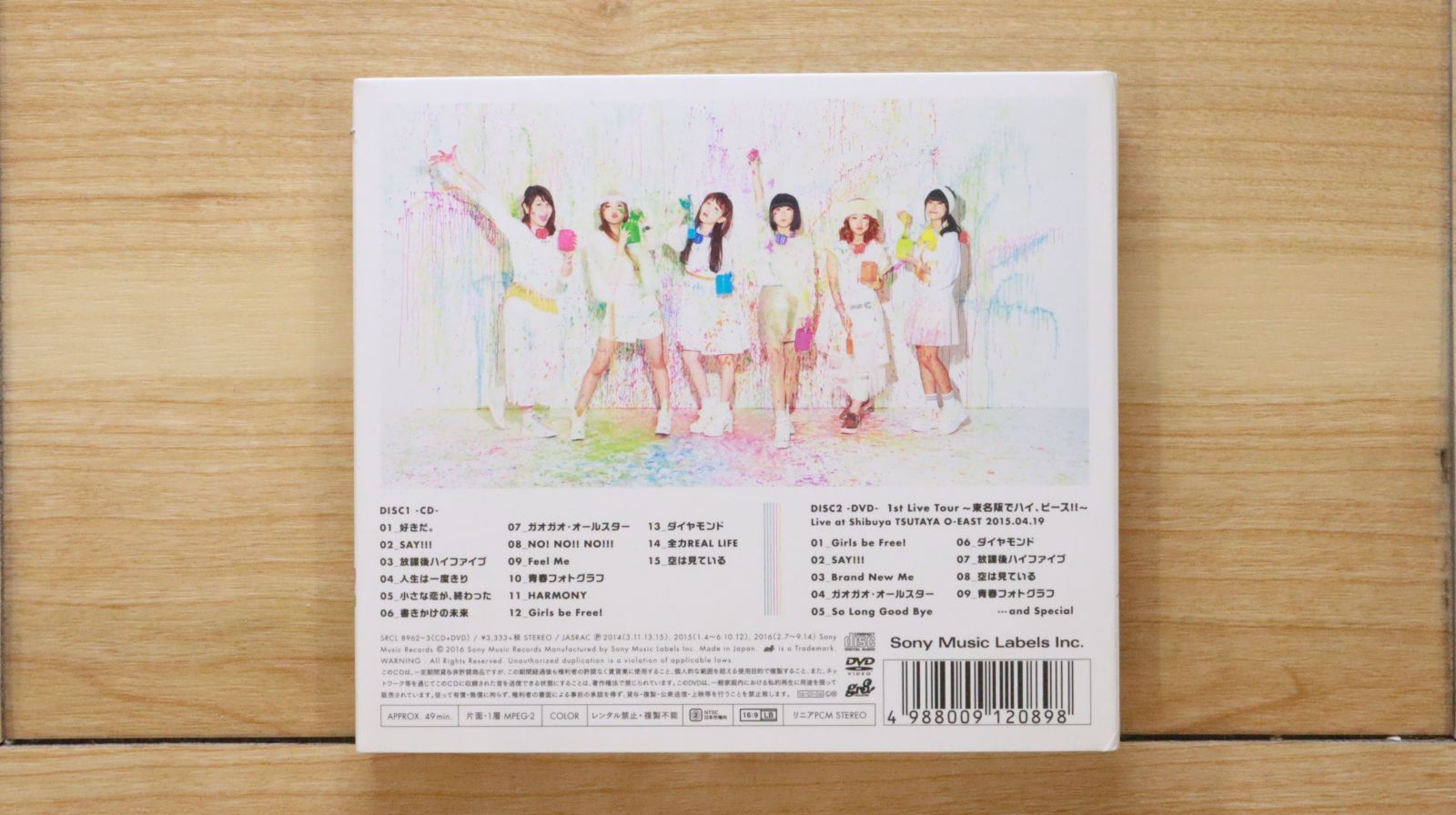 【超激レア★★★】リトルグリーモンスターCD　インディーズ1000枚限定 超激レア】リトルグリーモンスターCD インディーズ1000枚限定 超激