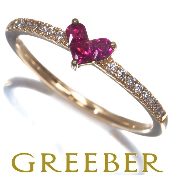 スタージュエリー リング ルビー 0.15ct ダイヤ ダイヤモンド 0.08ct ミステリアスハート 10号 K18YG 177279