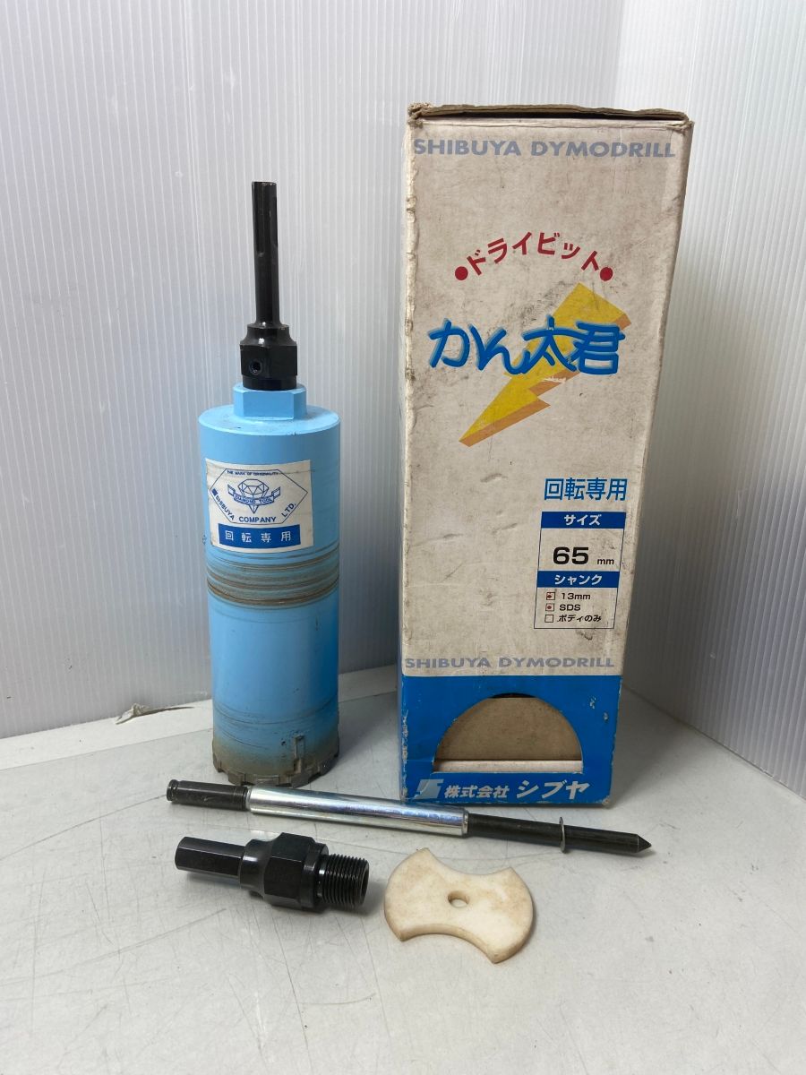 ΦΦシブヤ ドライビット かん太君