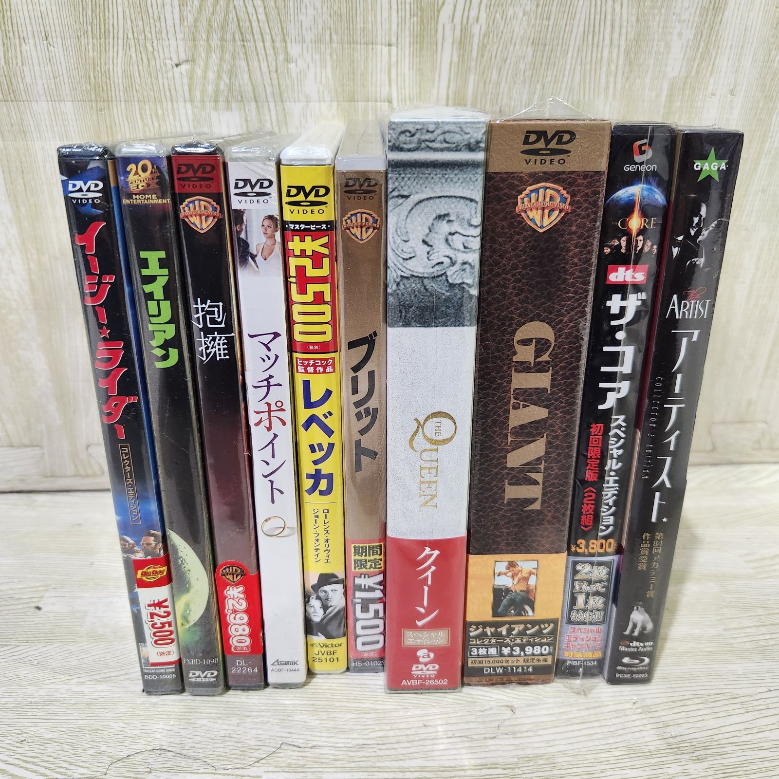 DVDバラ売りいきなりすみませんでした