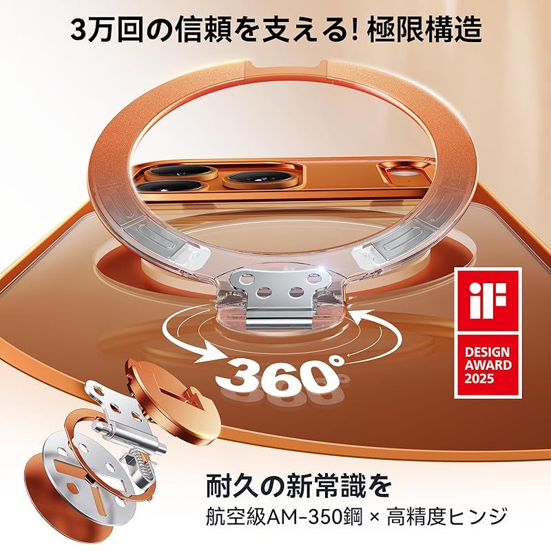 透き通る上質感 定点360°回転 CASEKOO iPhone 17 Pro 用ケース クリア 耐黄変 横縦両立 角度自在 MagSafe対応 米軍規格保護 耐衝撃 最大25W急速充電対応 フィット感 ラップホール付き 透明 いphone17pro 用ケース CHRISTIANNAURATH_COM_BR