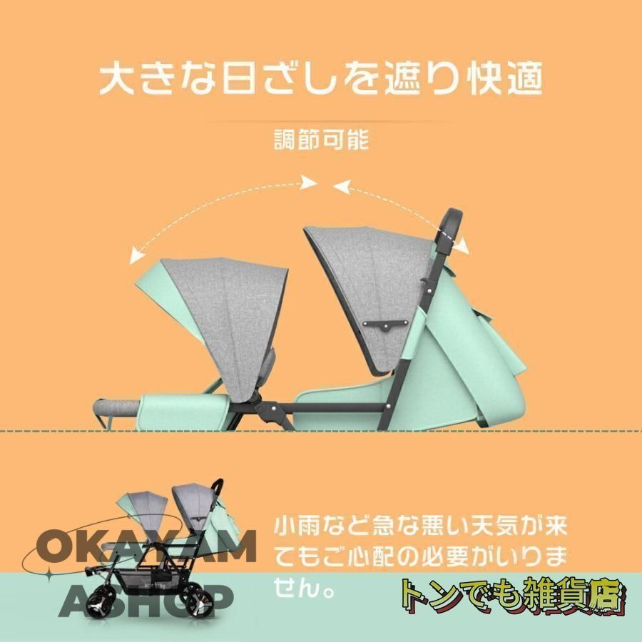お出かけ 人気