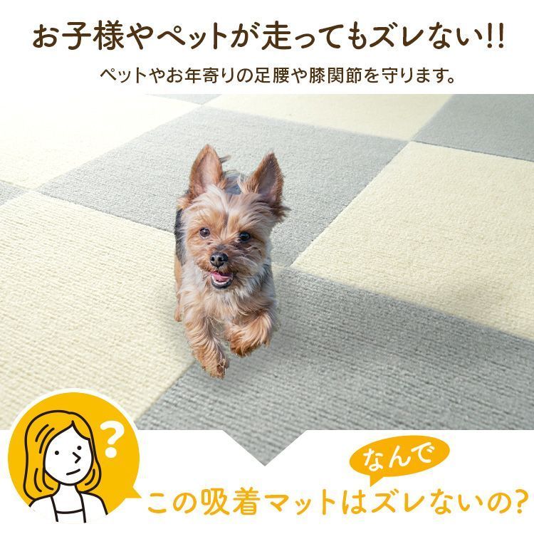 吸着マット