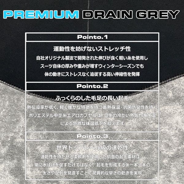 早割り価格 数量限定 極暖伸縮RED起毛 5ｘ3ｍｍBZセミドライ MLサイズ 特割り価格 数量限定 極暖伸縮RED起毛 5x3mmBZセミドライ ML