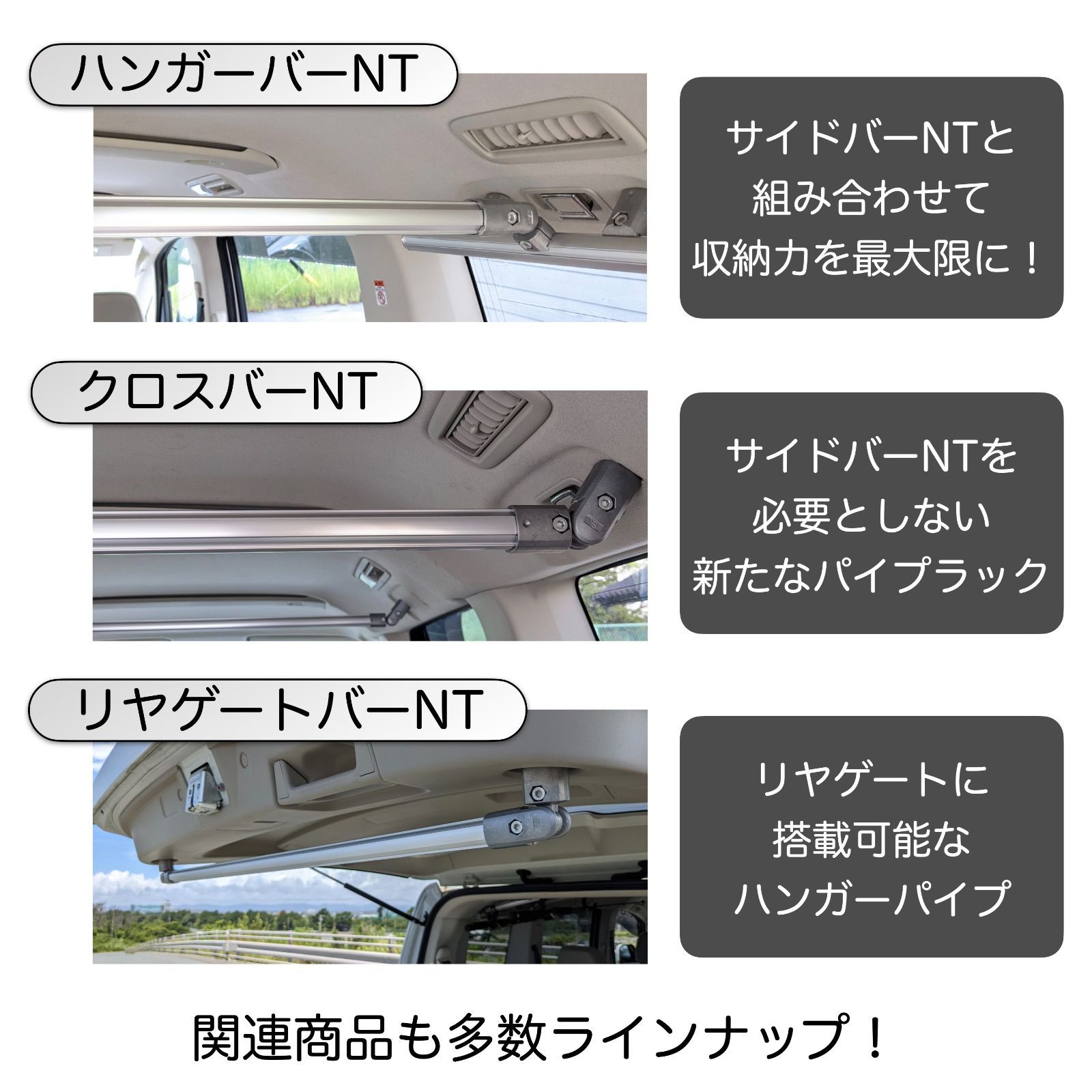 デリカD5 サイドバーNT1200 マットシルバー ２本セット 高剛性アルミ