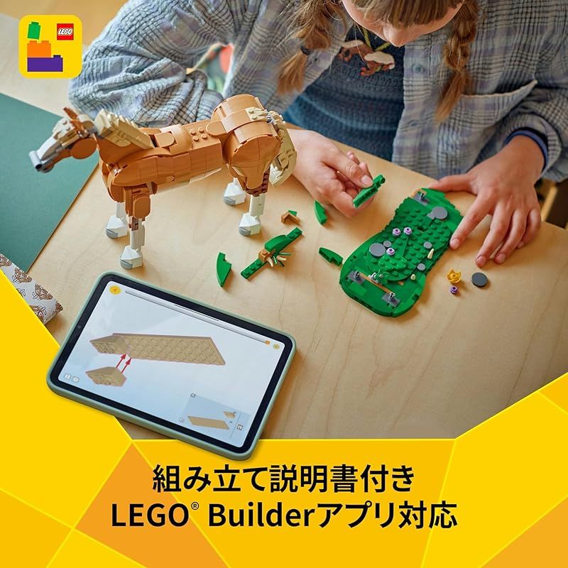 プレゼント ブロック