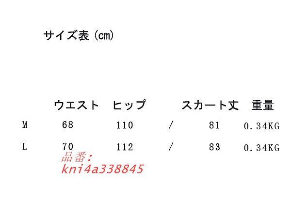 コットンスカート ミモレ丈スカート タックフひざ下丈 ベージュグレー 変形スタイル ほっそり効果大通勤通学20代30代40代50代60代 kni4a338845 DECORATOM_COM_BR