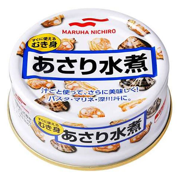 マルハニチロ あさり水煮 65g×24個入× 2ケース ｜ 缶詰 アサリ 剥き身 缶切不要