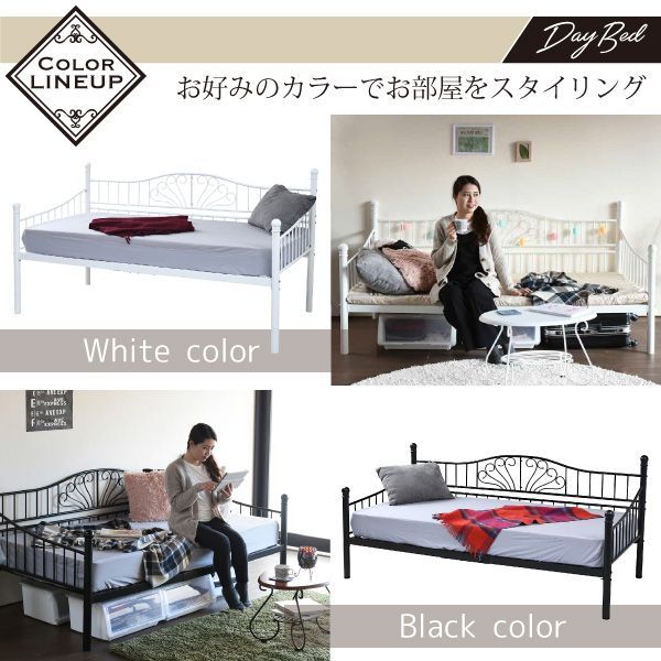 シングルベッド 幅200