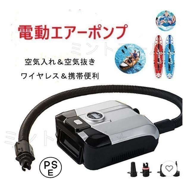 電動エアーポンプ SUP電動ポンプ 電動空気入れ &amp;空気抜き パドルボード用 Amazon | 空気入れ 電動 電動ポンプ 空気抜き 両対応 サップ