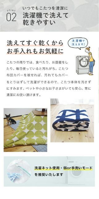 こたつ布団カバー サークル（イエローグリーン）長方形／約190x240cm ジャガードボア＆裏地フランネル 〔布団別売〕 【北海道・沖縄・離島配送不可】 こたつ布団カバー サークル（イエローグリーン）長方形／約190x240cm