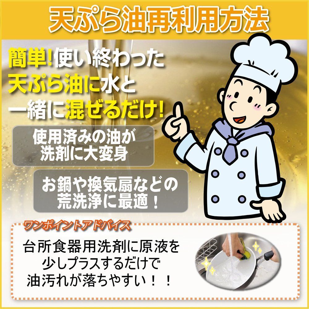 ウエキ