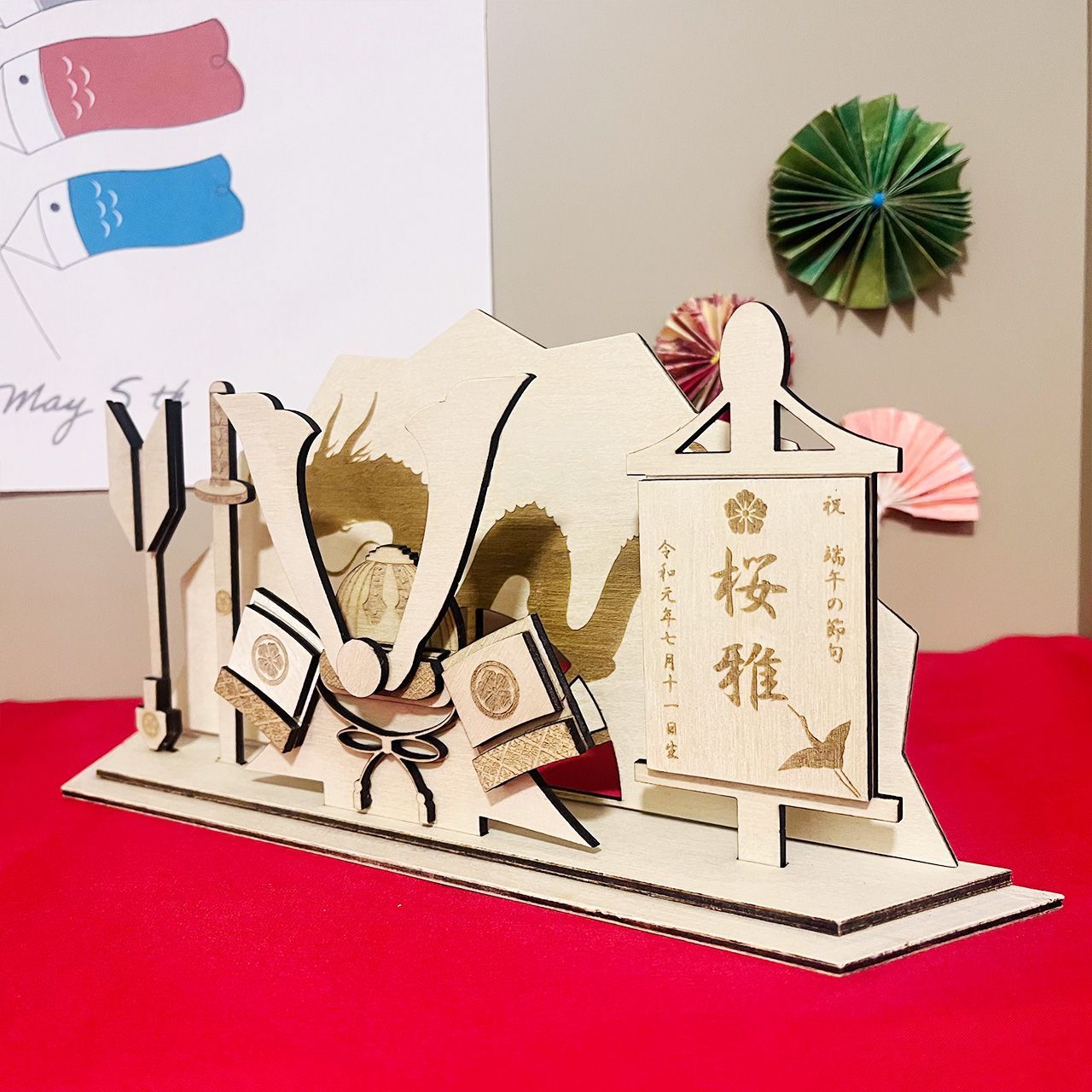 端午の節句ボード KABUTO】 端午の節句 初節句 節句祝い 兜 男の子 名