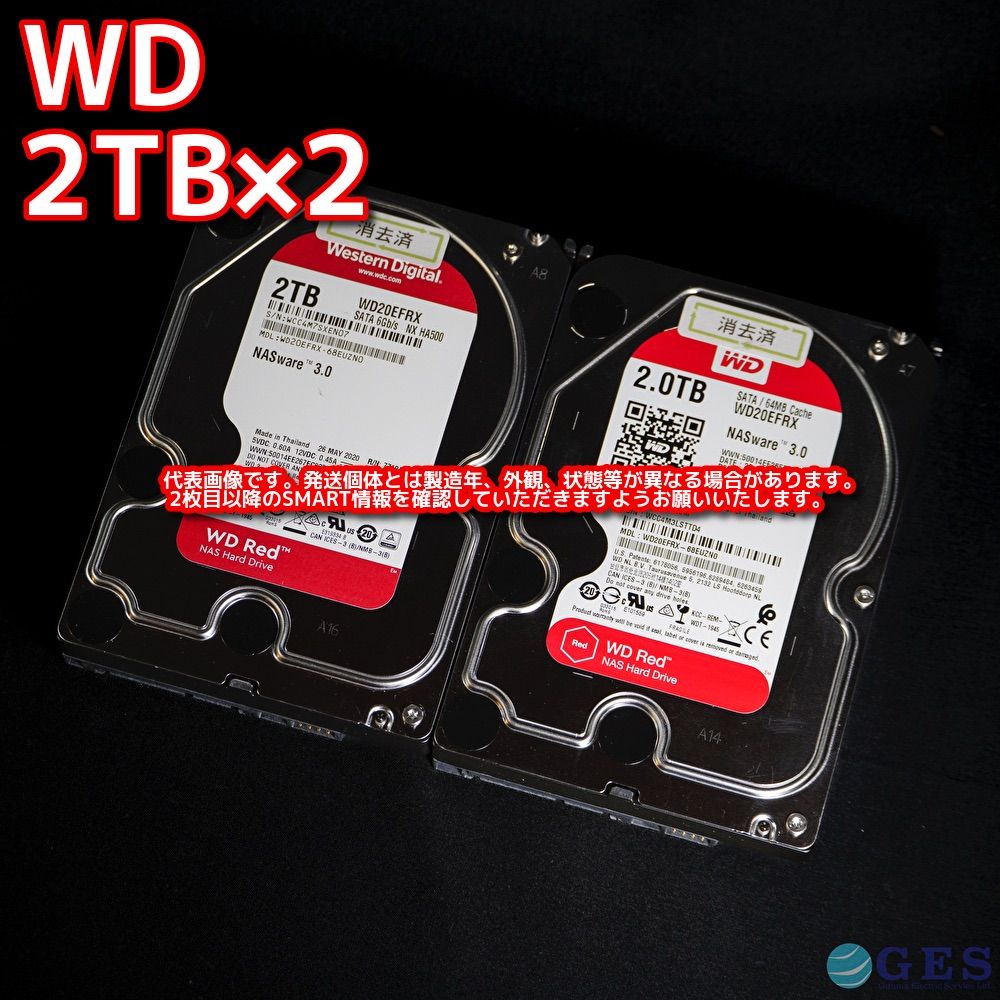 Western Digital WD Red 3.5インチHDD 2TB WD20EFRX 2台セット 動作中古品【2T-S78m/S93m】