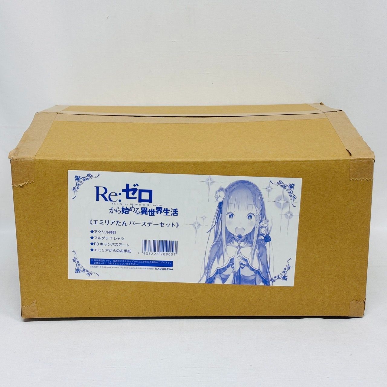 Re:ゼロから始める異世界生活 リゼロ エミリアたんバースデー Re:ゼロから始める異世界生活 リゼロ エミリアたんバースデー