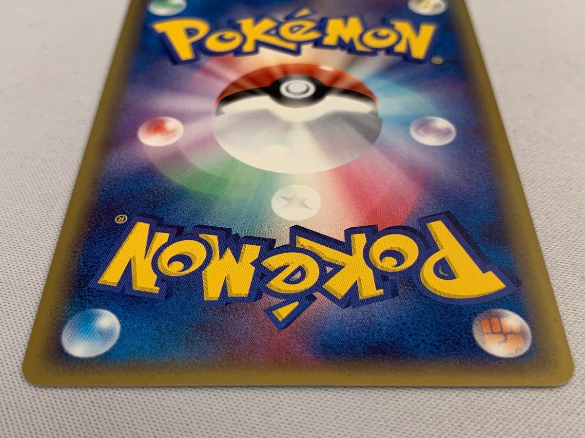 バトルロードスタジアム (バトルロードオータム★2005) 117/PCG-P 状態難 ポケモンカード ポケカ 状態A-〕バトルロードスタジアム(バトルロードオータム2005)【P