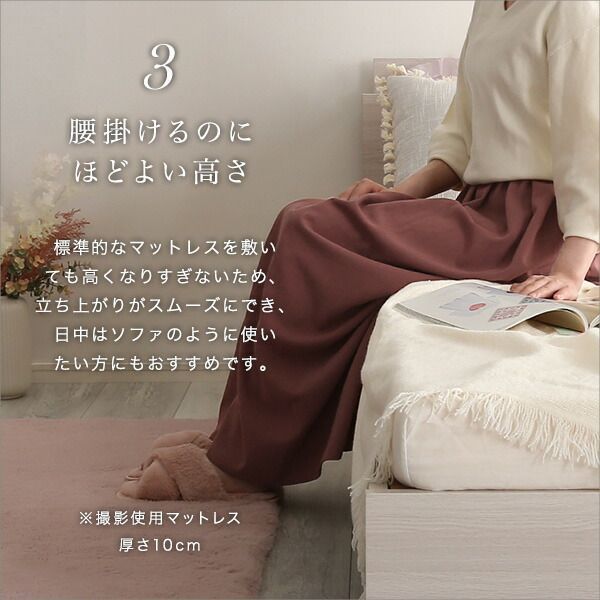 チェスト ベッド