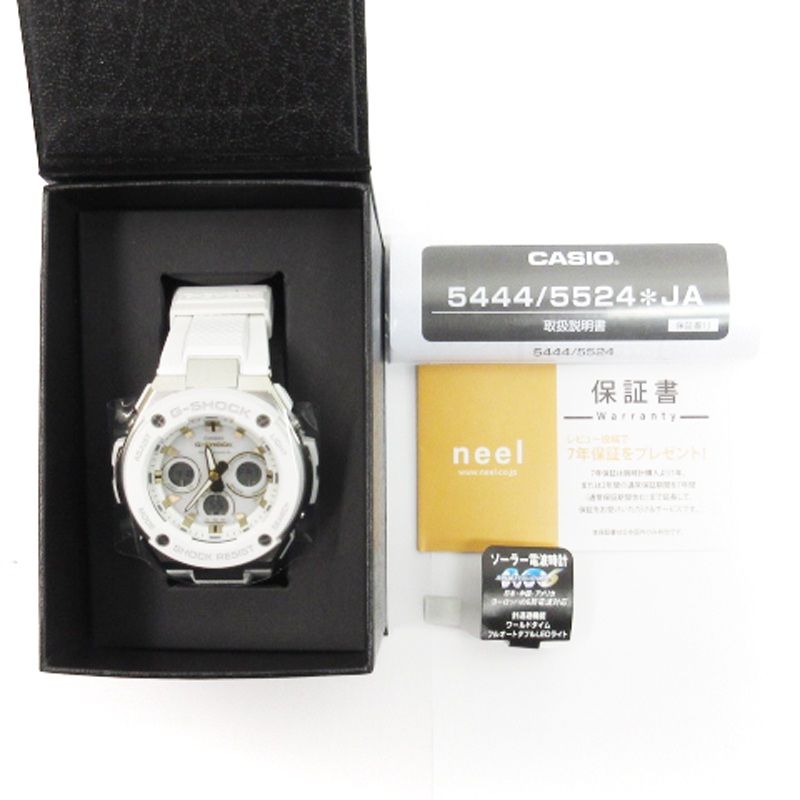 G-SHOCK