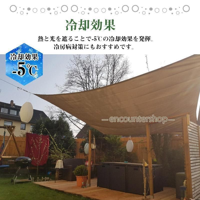 日差しよけ 涼風シェード