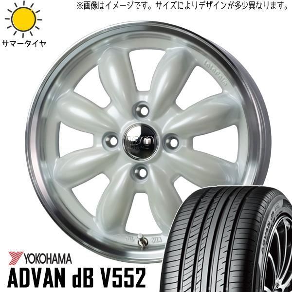 アクア キューブ ポルテ 175/65R15 ホイールセット | ヨコハマ アドバン db V553 u0026 ララパーム CUP 15インチ  4穴100 - 銀座本店