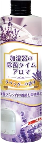 まとめ買い-24点セット 加湿器の除菌タイムアロマ ラベンダーの香り ＵＹＥＫＩ 家具 家電 掃除