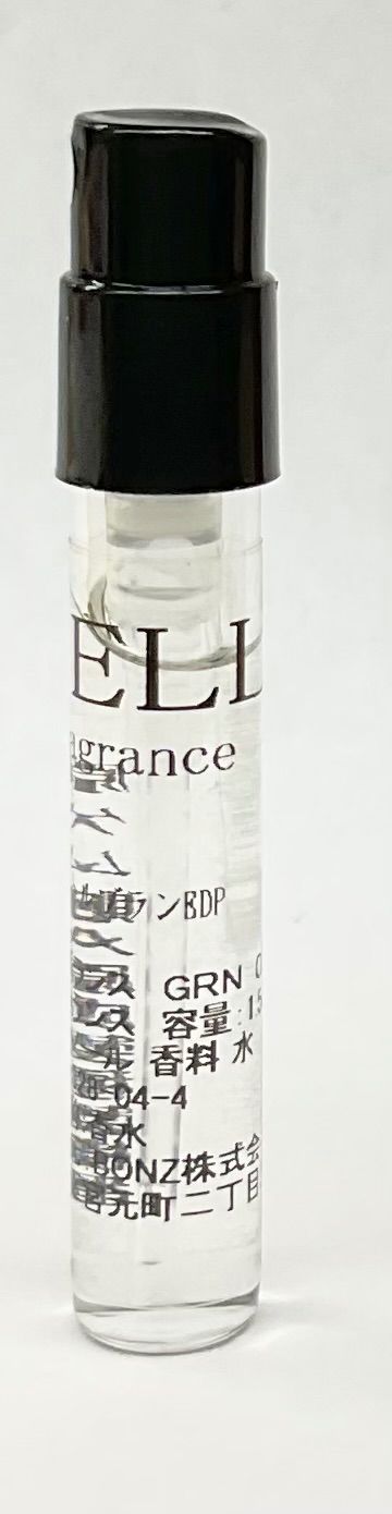 メルフレグランス】GUERLAIN ゲラン ムスク ウートルブラン 香水 1.5ml