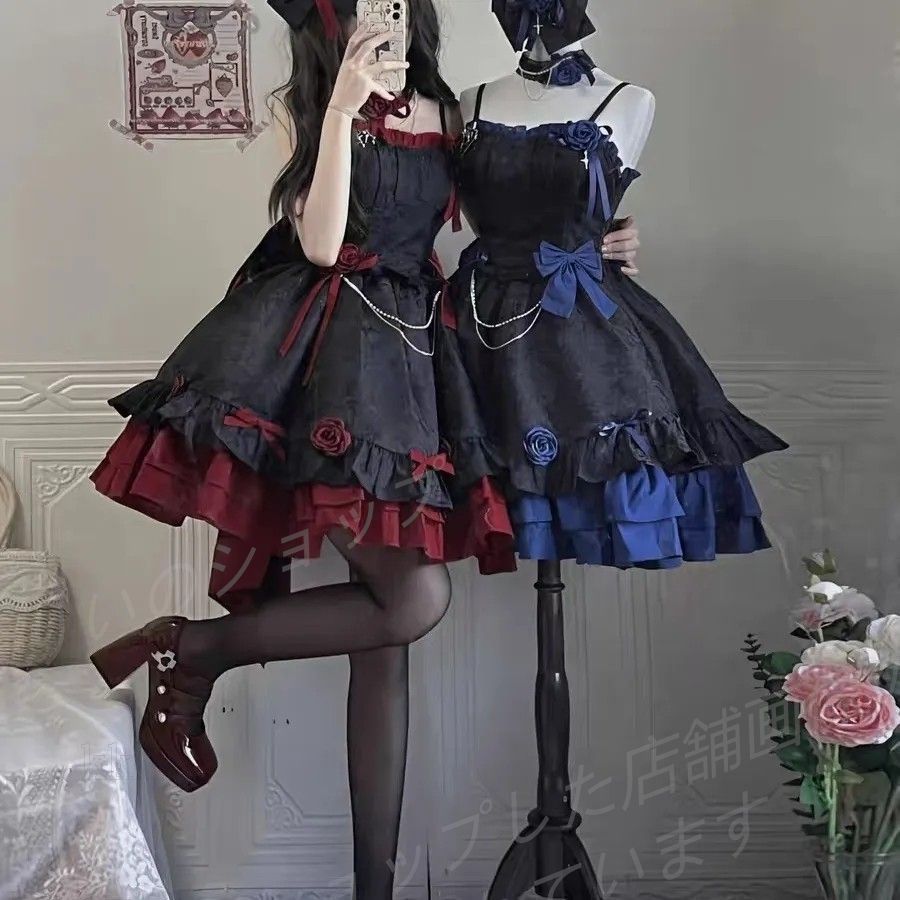 ロリータフルセットアップ - ゴシックキャミソールワンピース - 双子コーデ対応 ブラック×レッド | ブラック×ブルー lo11