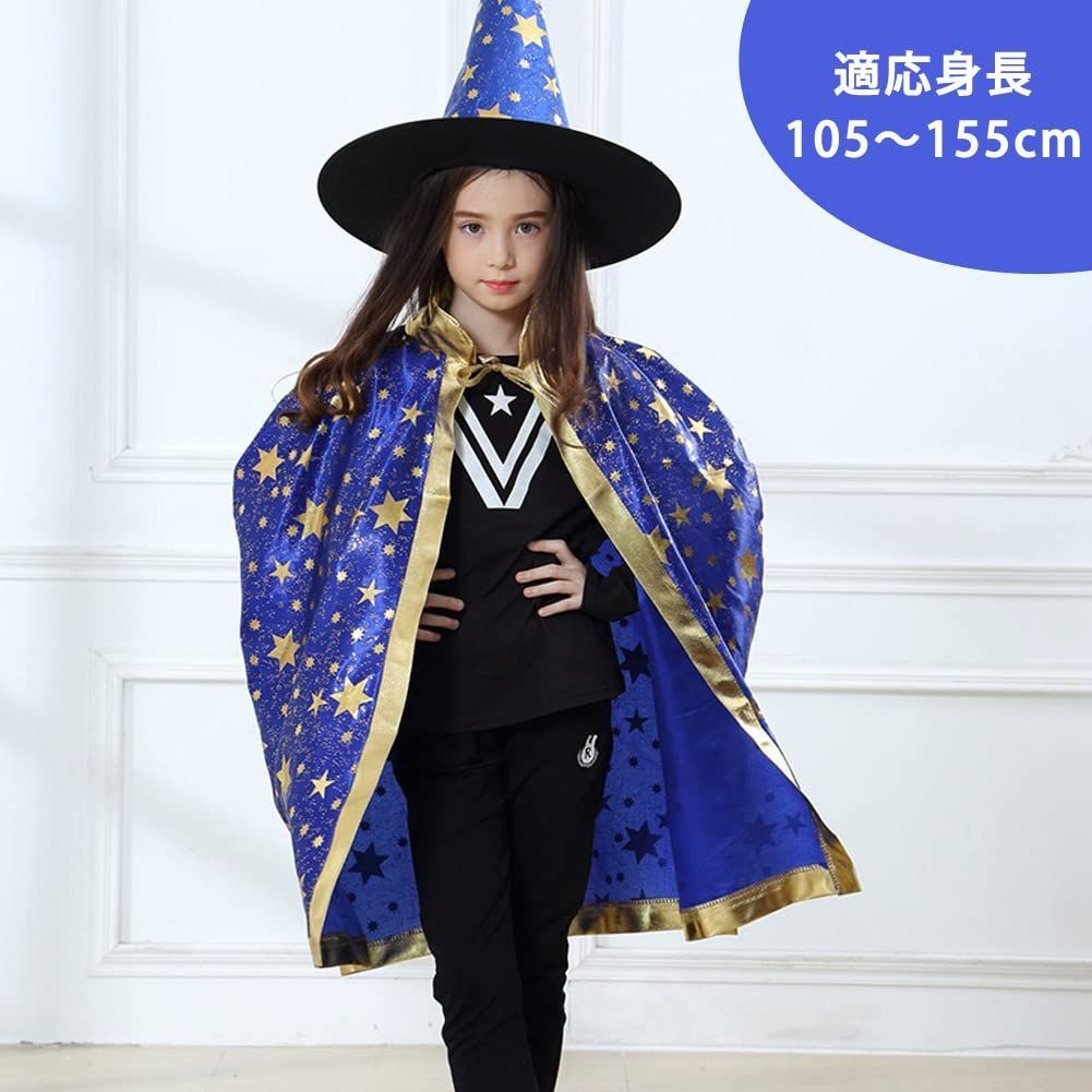 コスプレ 魔法師