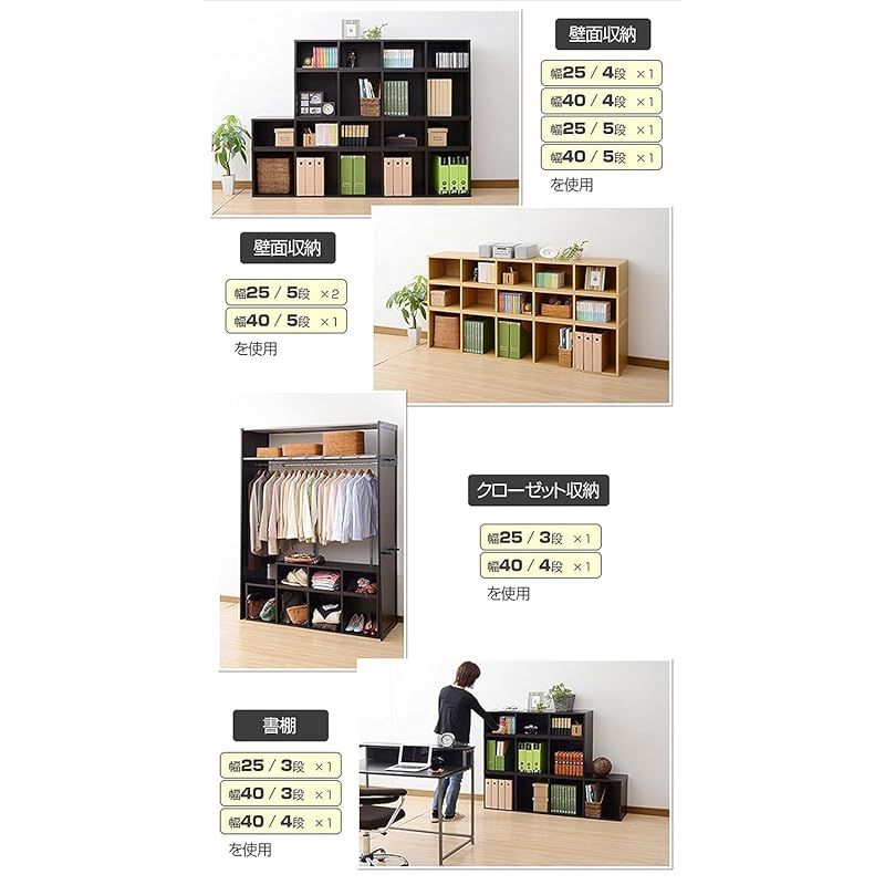 せん 本棚② Amazon｜山善(YAMAZEN) 棚 本棚 カラーボックス A4ファイル対応