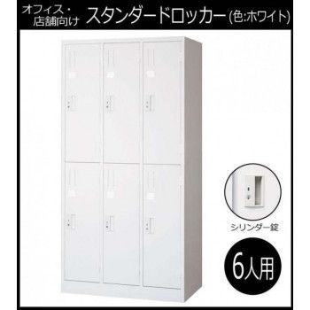店舗向け