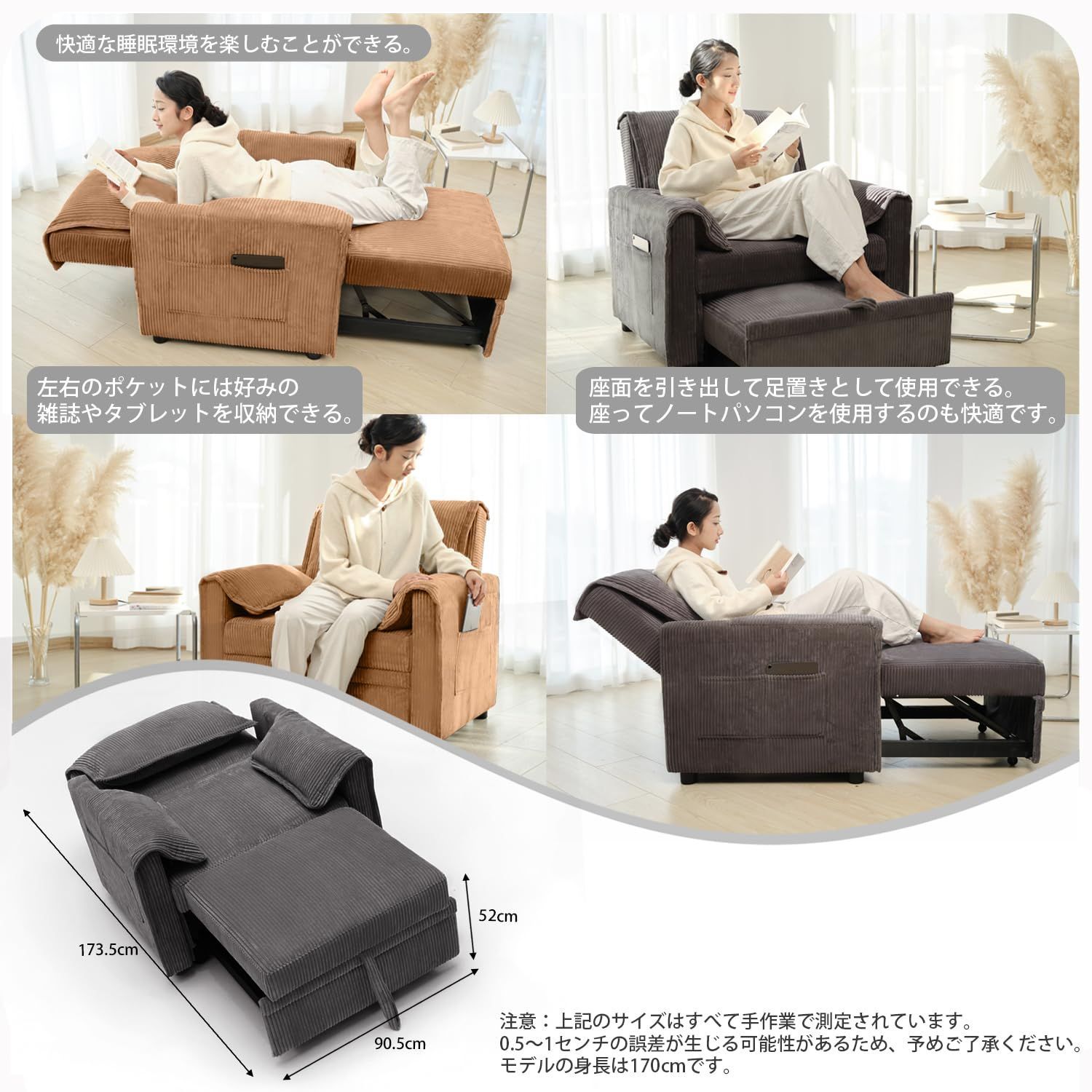 Kaguソファーベッドリクライニングチェア sofa