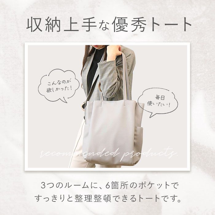 ムジカエルゴポック トートバッグ レザー ベージュ A4収納 ユニセックス ムジカエルゴポック トートバッグ レザー ベージュ A4収納 ユニ