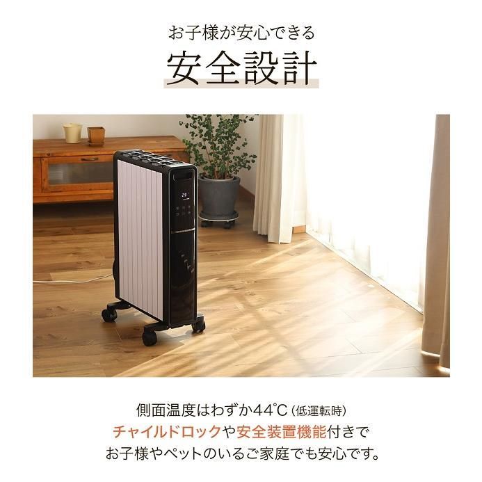 オイルヒーター 省エネ オイルフリーヒーター ヒーター おしゃれ 電気 