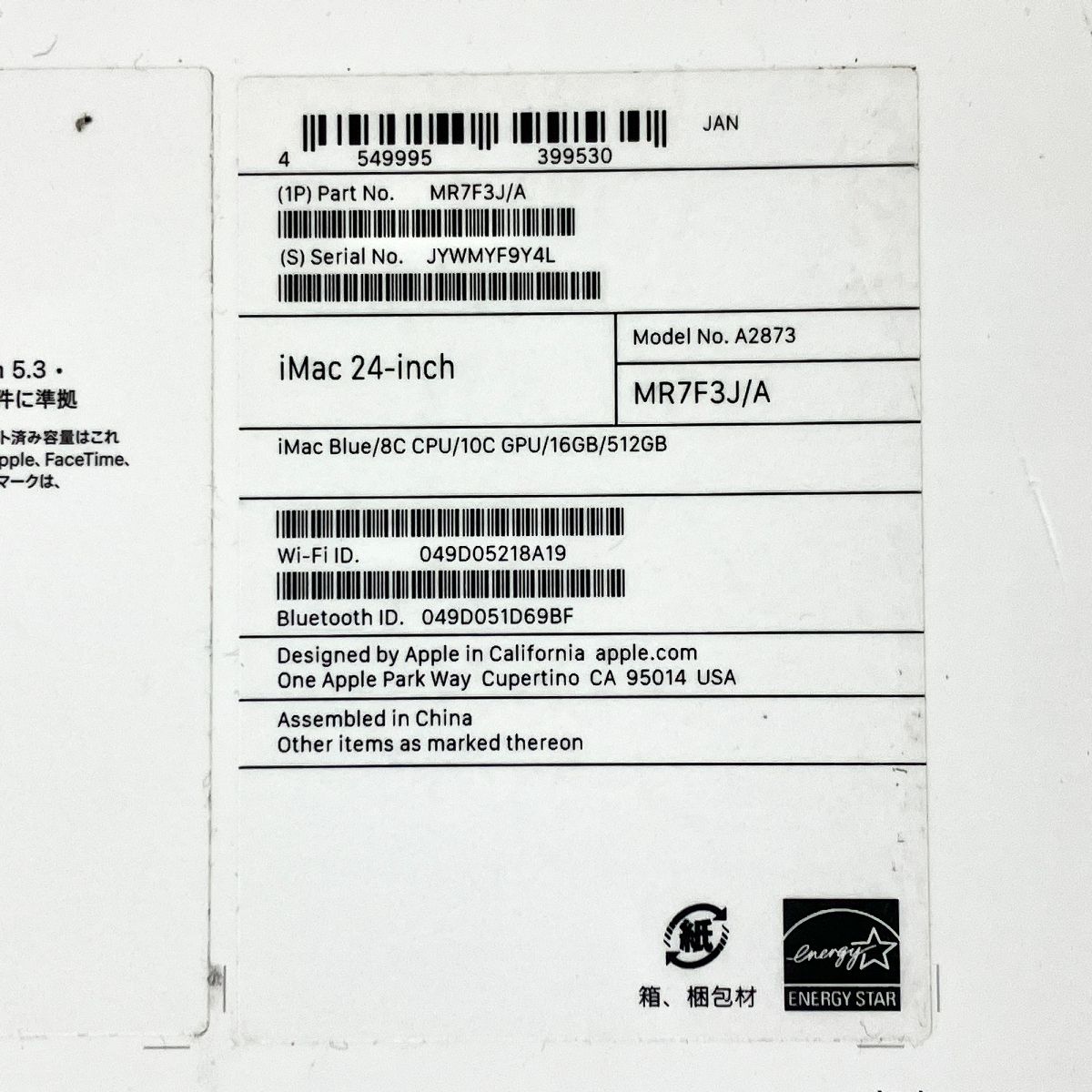 T9957705
