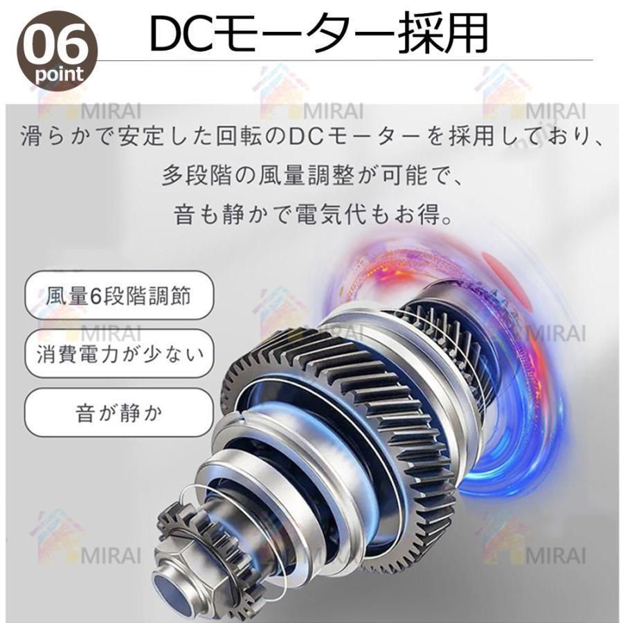 リモコン 風量調節