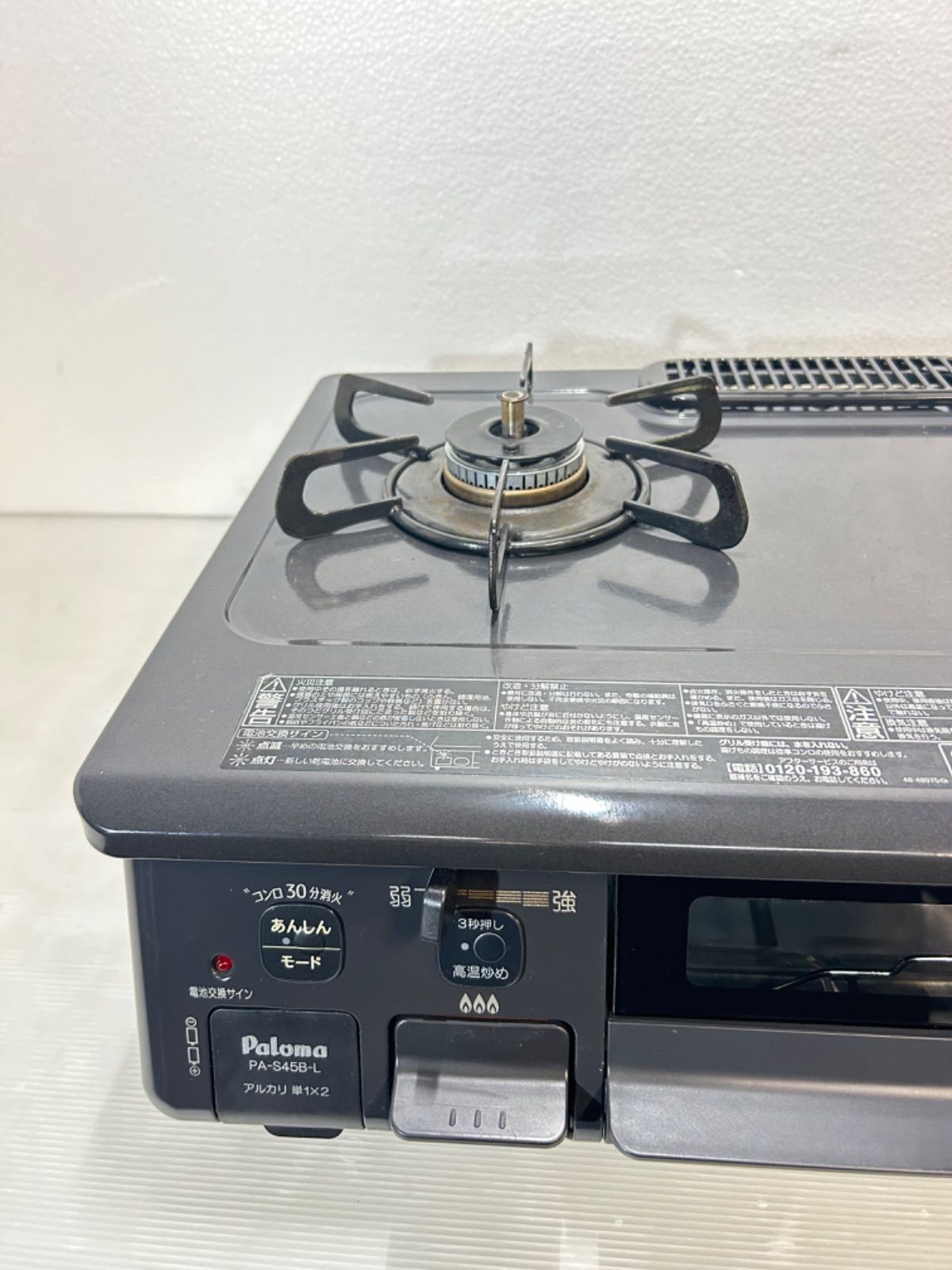 送料無料！23年製！PA-S45B-Lパロマプロパン用ガスコンロ - メルカリ