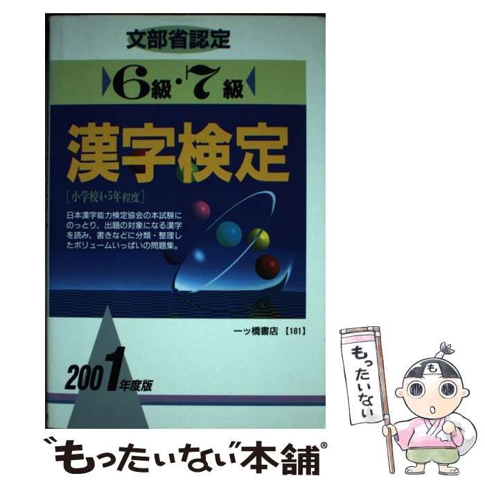 Gセット　【希少品】ドラゴンボール消しゴム マイクロファイタードラ消し40周年 Gセット 【希少品】ドラゴンボール消しゴム マイクロファイタードラ