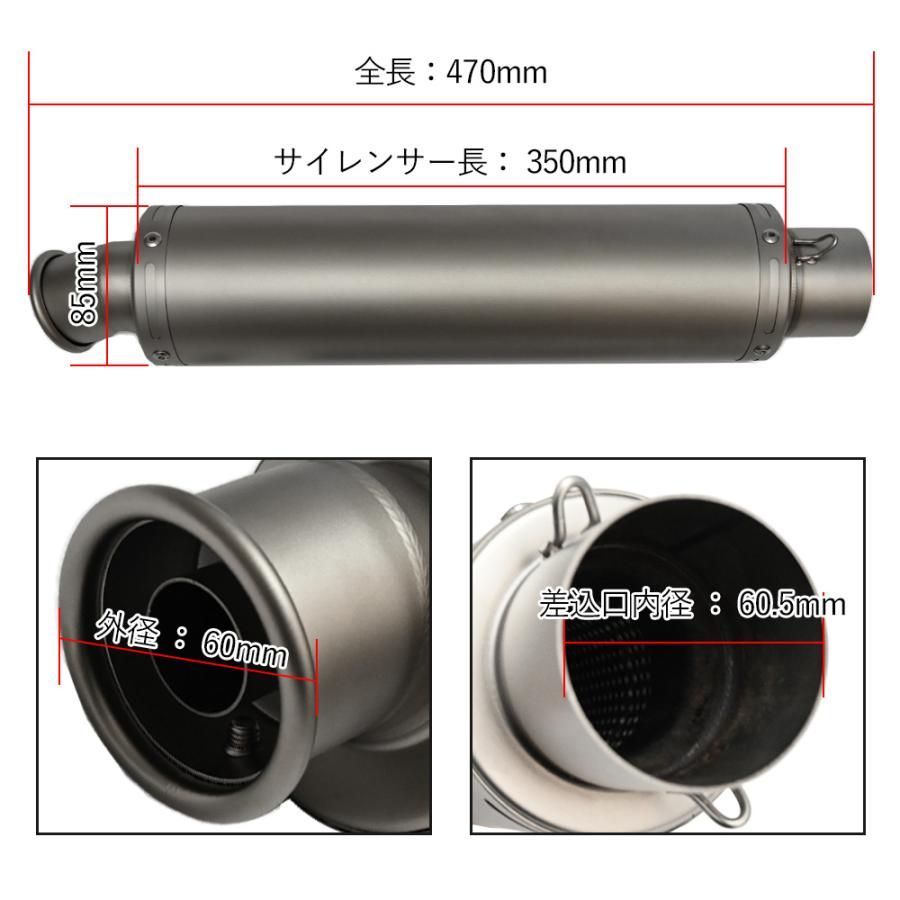 サイレンサー スリップオン