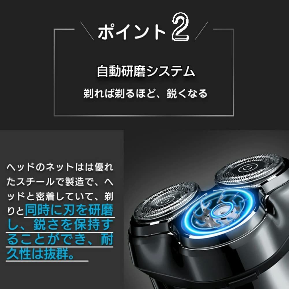 Atena 電気シェーバー ひげそり 回転式 電動 メンズ シェーバー