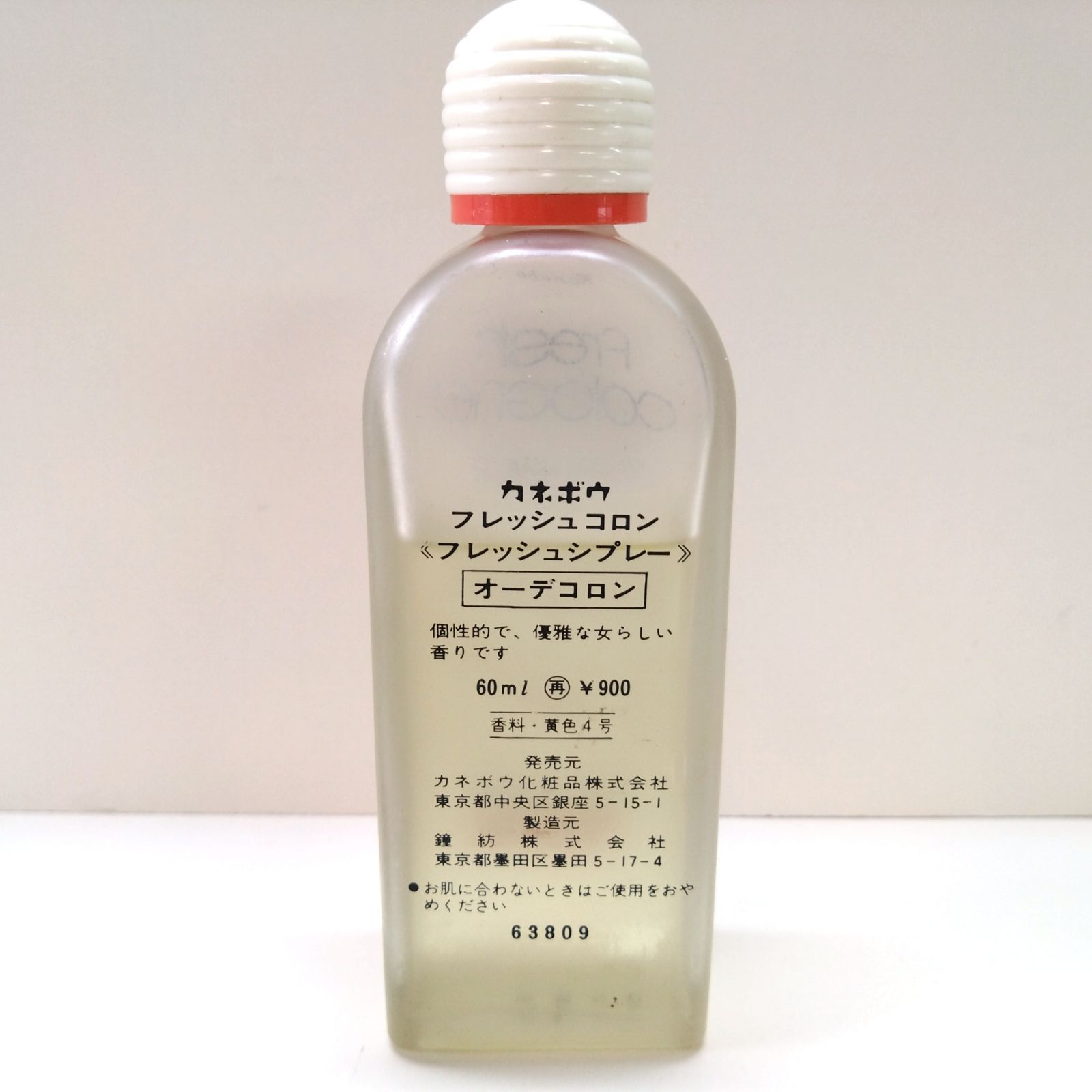 3837 Kanebo カネボウ フレッシュコロン オーデコロン 60ml - メルカリ