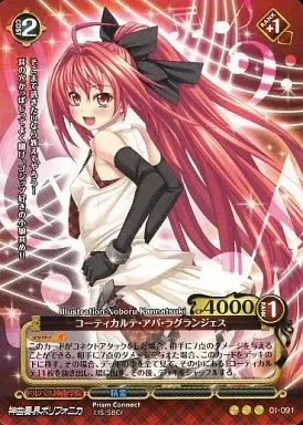 2025年最新】神曲奏界ポリフォニカコーティカルテの人気アイテム