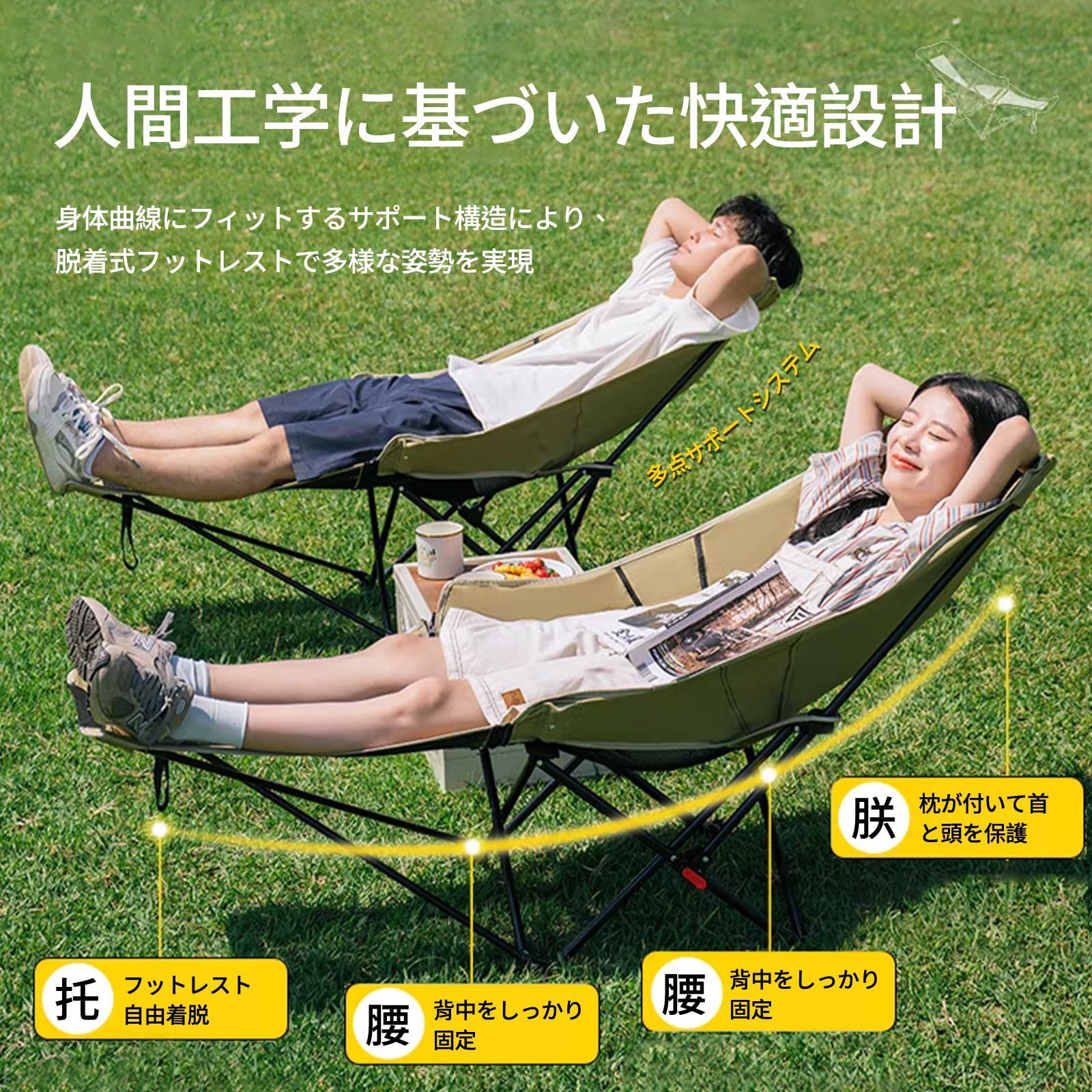 特価商品】ZEWEL リクライニングチェア【超耐荷重120kg＆僅か2.5kg