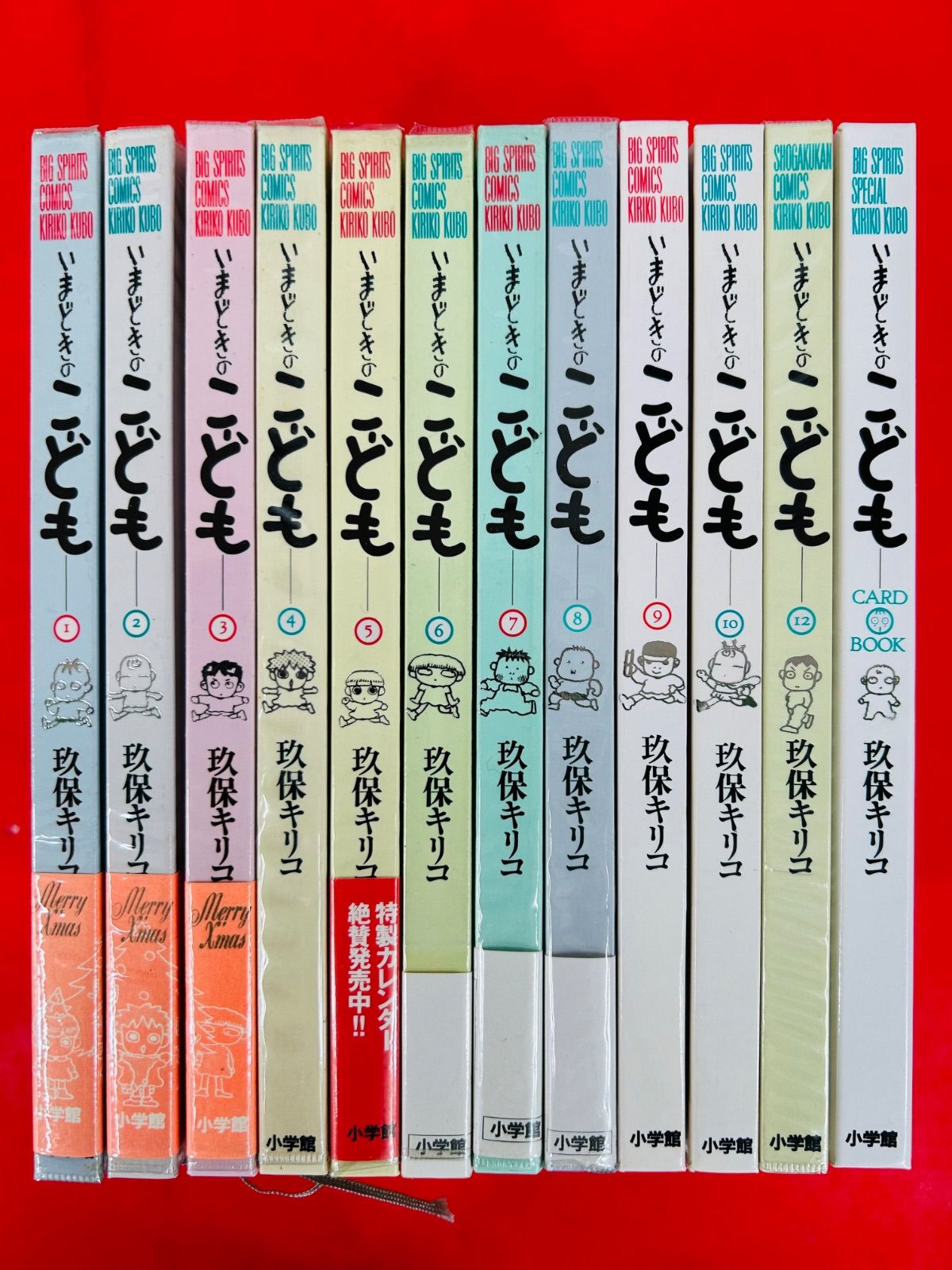 いまどきのこども11冊（1-10.12巻）＋カードブック・セット★玖保キリコ 漫画コミック【いまどきのこども11冊（1-10.12巻）＋カード